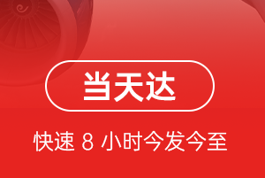 文山砚山航空快递航空货运公司【机场