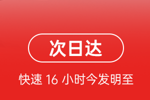 文山砚山航空快递航空货运 航空货运